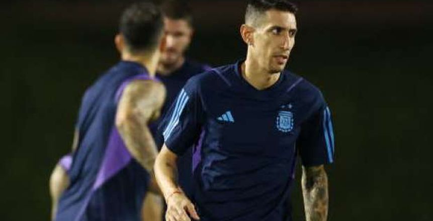 تقارير: دي ماريا جاهز لمباراة هولندا.. والقرار في يد مدرب الأرجنتين