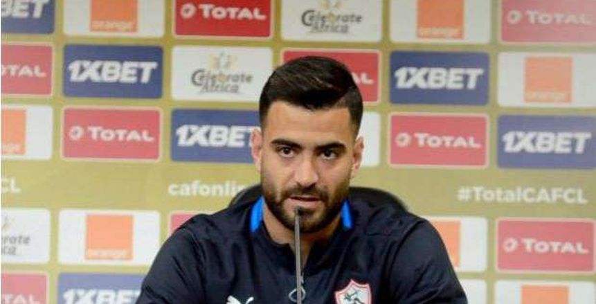 الزمالك يستعيد حمزة المثلوثي ومساعد فيريرا قبل مواجهة سيراميكا