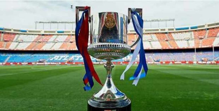 قرعة ربع نهائي كأس إسبانيا: ريال مدريد وأتلتيكو.. برشلونة وسوسيداد