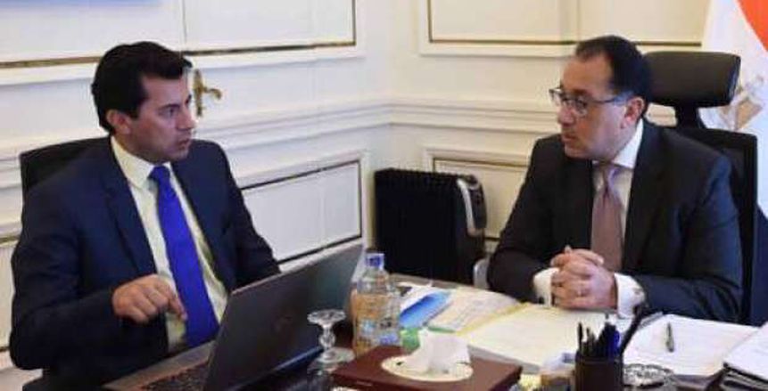 تفاصيل اجتماع رئيس الوزراء مع «أشرف صبحي» لمتابعة تجهيزات أمم أفريقيا 2019