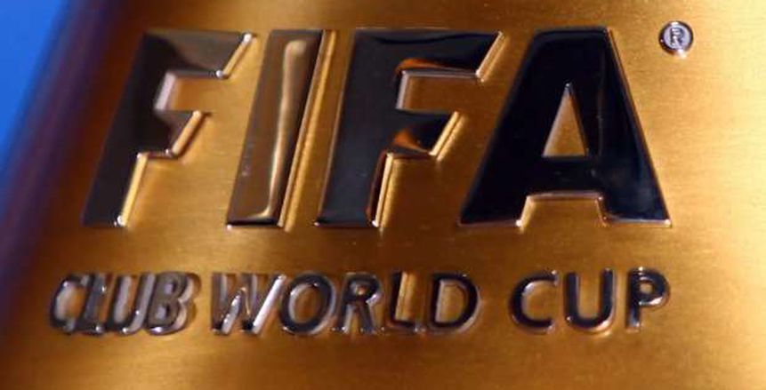 تفاصيل قرعة كأس العالم للأندية 2023.. الموعد والقنوات الناقلة