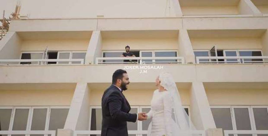 جلسة تصوير عروسين مع محمد صلاح أمام فندق العزل