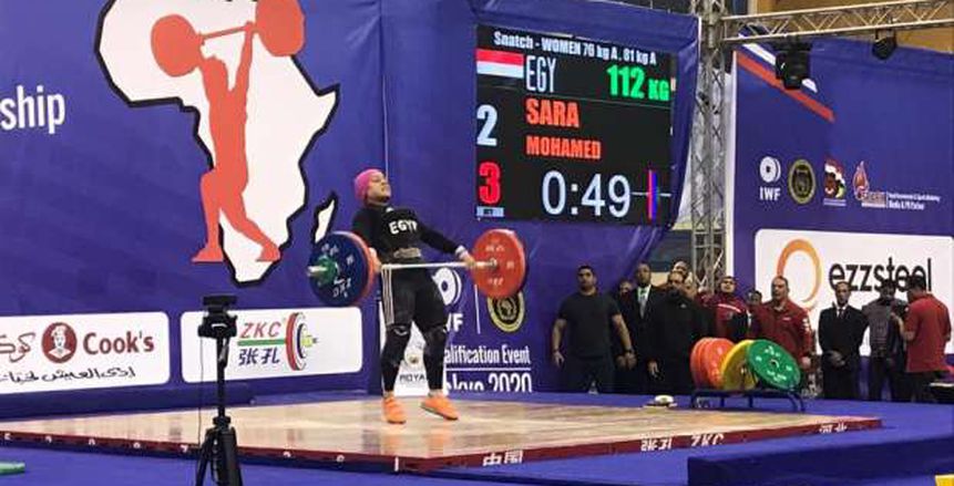 بالصور.. سارة سمير تحطم رقم أفريقيا القياسي بمنافسات الخطف في وزن 76 كجم