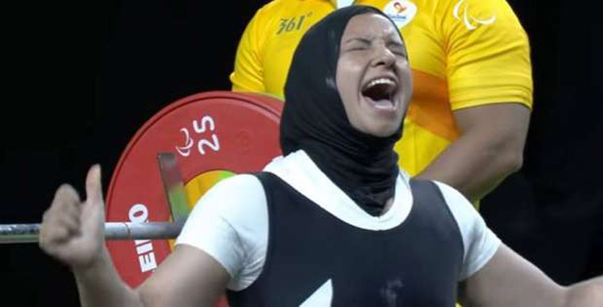 رحاب أحمد تتوج بذهبية بطولة العالم لرفع الأثقال البارالمبي