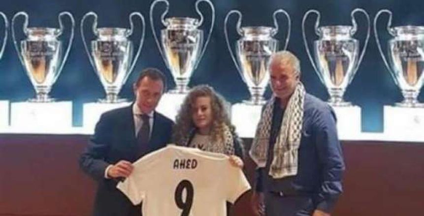 ريال مدريد يستقبل عهد التميمي ويهديها القميص رقم 9