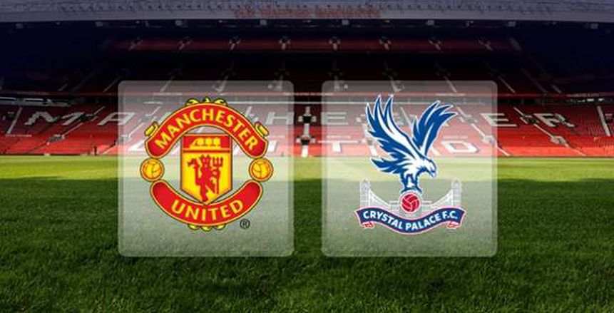 بث مباشر| مباراة مانشستر يونايتد وكريستال بالاس اليوم 27-2-2019