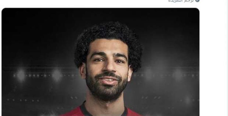 اتحاد الكرة يهنئ محمد صلاح بعيد ميلاده الـ27