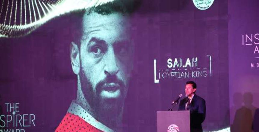 ضياء السيد عن تكريم محمد صلاح: "تأخر كثيرا"