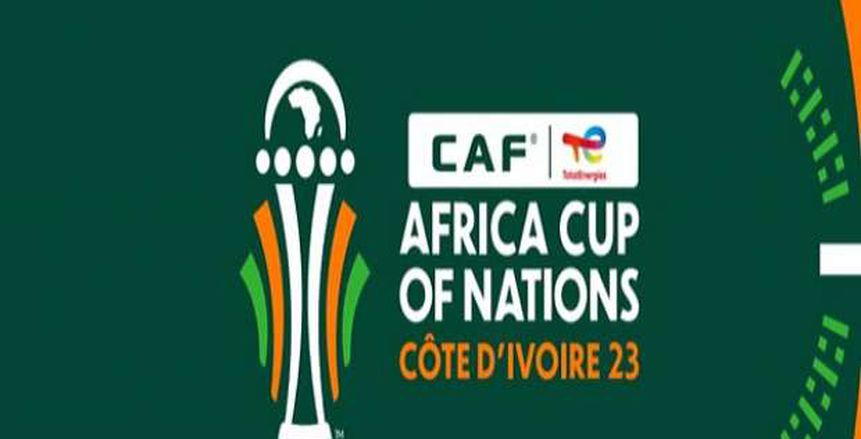 القنوات الناقلة لـ قرعة كأس أمم إفريقيا 2023