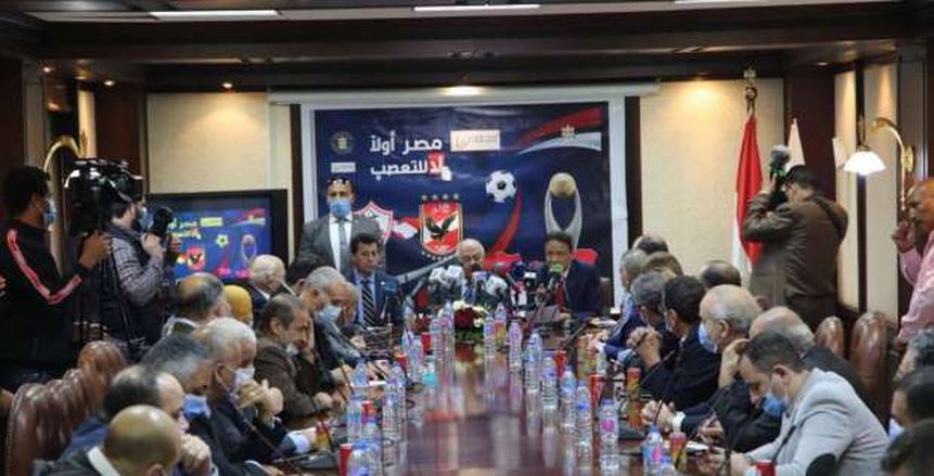 وزير الرياضة ورئيس الأعلى للإعلام يطلقان مبادرة "مصر أولا.. لا للتعصب"