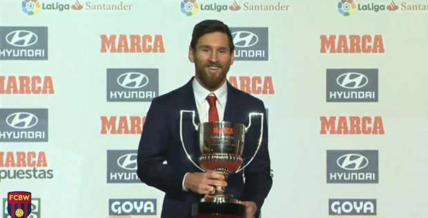 «ميسي» يتسلم جائزة هداف الدوري الإسباني