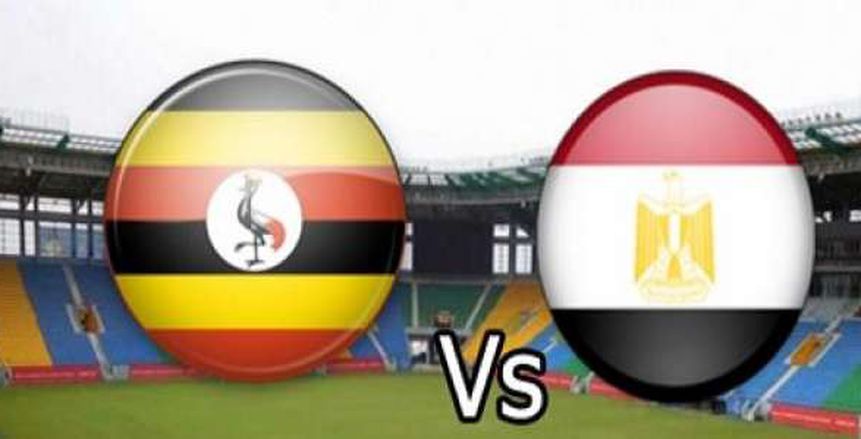 شاهد| بث مباشر لمباراة مصر وأوغندا في أمم أفريقيا