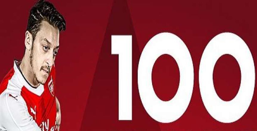 أوزيل يحتفل بمباراته الـ100 في الدوري الأنجليزي