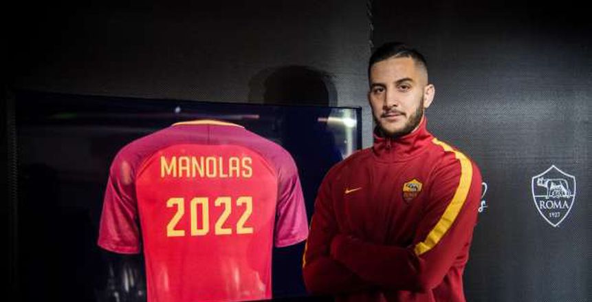 رسميا| روما يجدد عقد "مانولاس" لـ2022