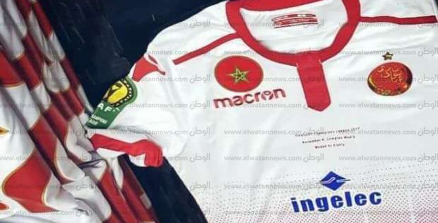 بالصور| قميص جديد للوداد البيضاوي أمام الأهلي في نهائي أفريقيا