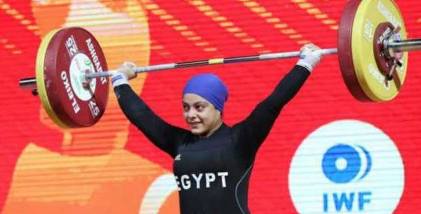 سارة سمير تحصد الميدالية الذهبية في بطولة العالم لرفع الأثقال