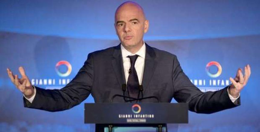 رئيس فيفا: اختيار البلد المنظم لمونديال 2026 سيتم بنزاهة.. وعدد المنتخبات سيصل لـ48