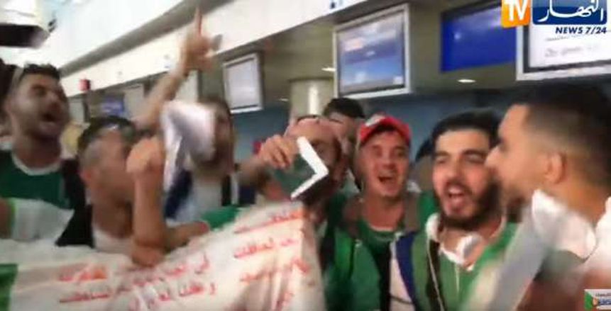 "نروحوا للقاهرة نجيبو الكحلوشة".. هتافات الجزائريين لمنتخبهم في المطار