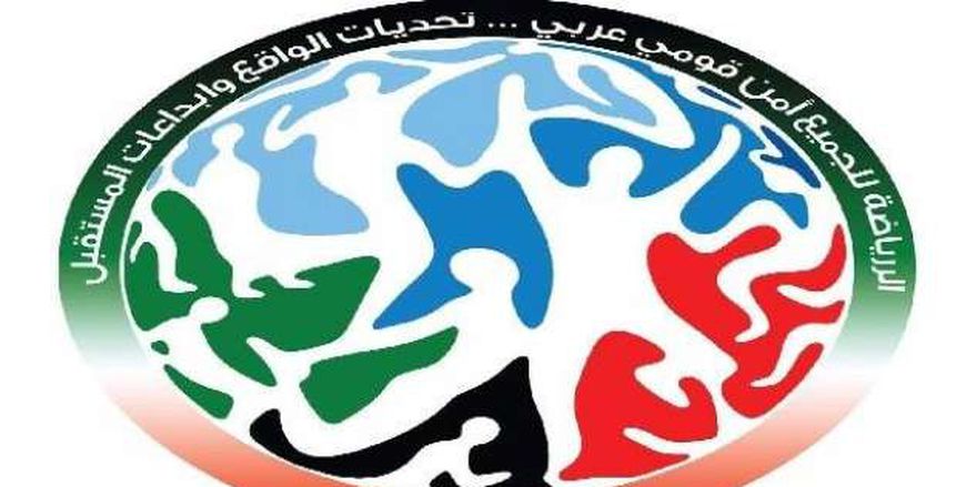 إشادات عربية بتنظيم المؤتمر الدولي للرياضة للجميع بشرم الشيخ