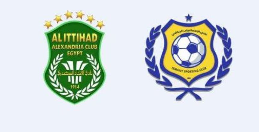 تشكيل مباراة الاتحاد ضد الإسماعيلي بالبطولة العربية