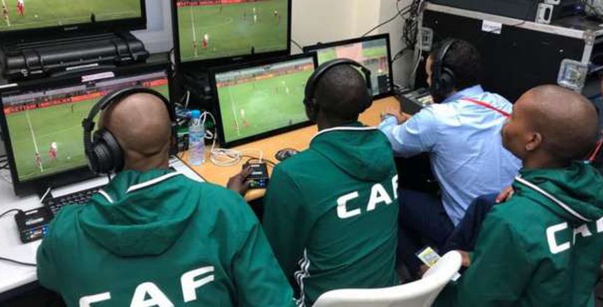 «كاف» يقرر استخدام تقنية VAR في ربع نهائي بطولة أفريقيا للمحليين