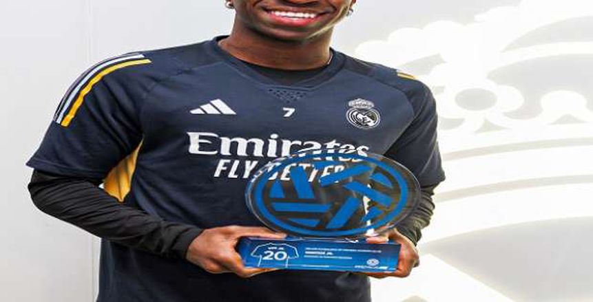 فينيسيوس يتسلم جائزة أفضل لاعب في الدوري الإسباني عن الموسم الماضي