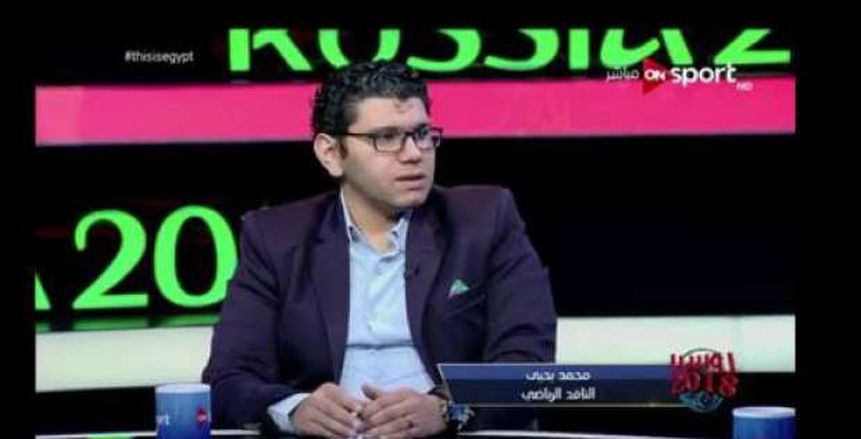 محمد يحيى: موسيماني ترك دكة الأهلي وانصرف غاضبا من مروان محسن «فيديو»