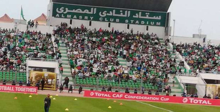المصري يفتح الحجز الالكتروني لتذاكر مباراة «فيتا كلوب»