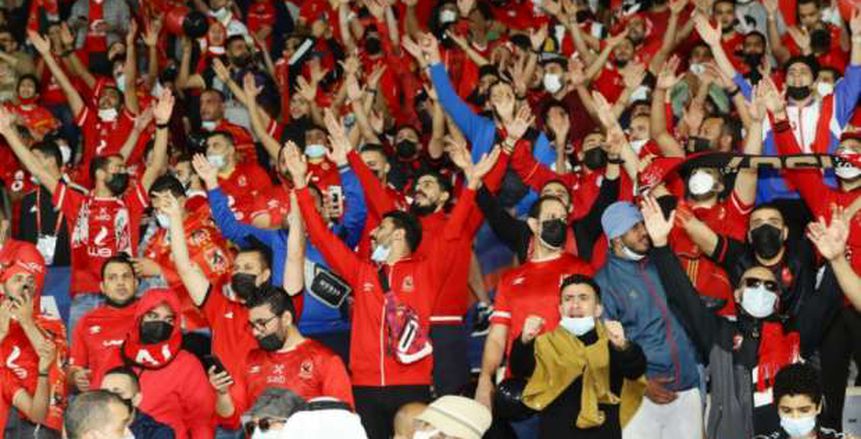 «على المغرب كله يرقص».. جماهير الأهلي تحتفل بالمشاركة في كأس العالم للأندية بمباراة فيوتشر