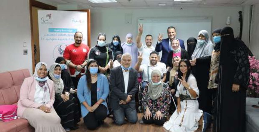 أبطال مصر في بارالمبياد طوكيو 2020 يتفقدون مستشفى «بهية»