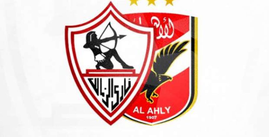 شاهد| بث مباشر لمباراة الأهلي والزمالك في كأس السوبر المصري