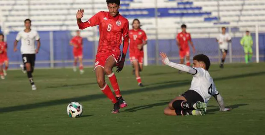 تصفيات شمال أفريقيا| منتخب مصر للناشئين يفوز على تونس بريمونتادا عبدالعزيز الزغبي