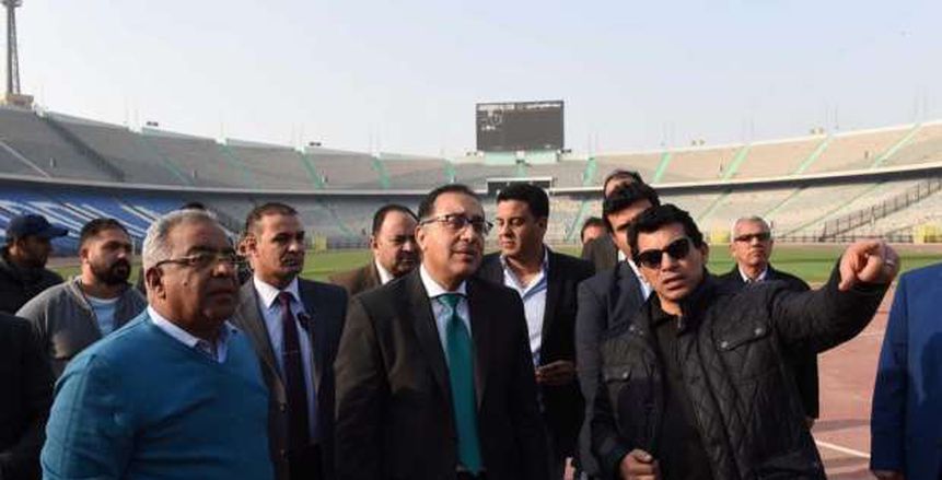 رئيس الوزراء يتفقد المنشآت الرياضية باستاد القاهرة استعداداً لافتتاح أمم أفريقيا