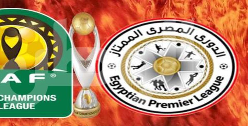 أزمة جديدة تضرب الدوري المصري بسبب دوري أبطال أفريقيا