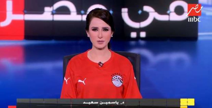 مذيعة "MBC مصر" ترتدي تيشرت المنتخب: "إحنا في حدث استثنائي"