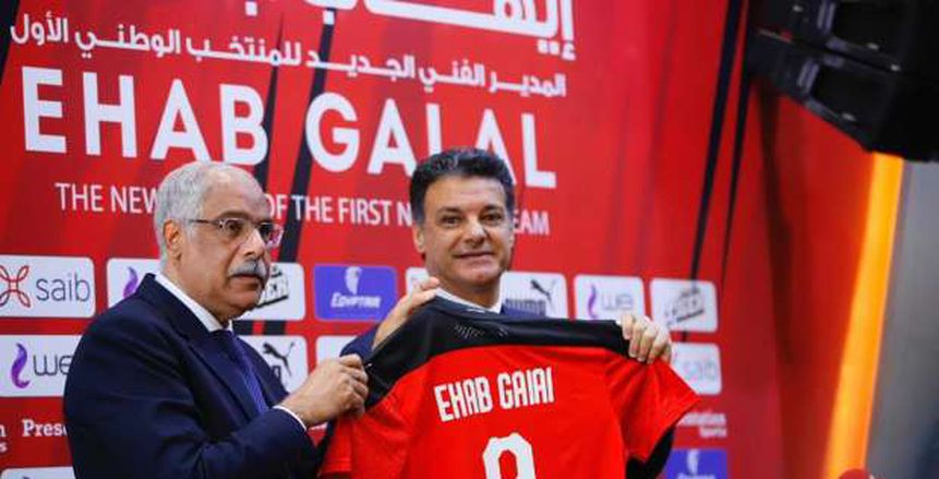 اجتماع طارئ لمجلس اتحاد الكرة لمناقشة تداعيات مباراة مصر وإثيوبيا