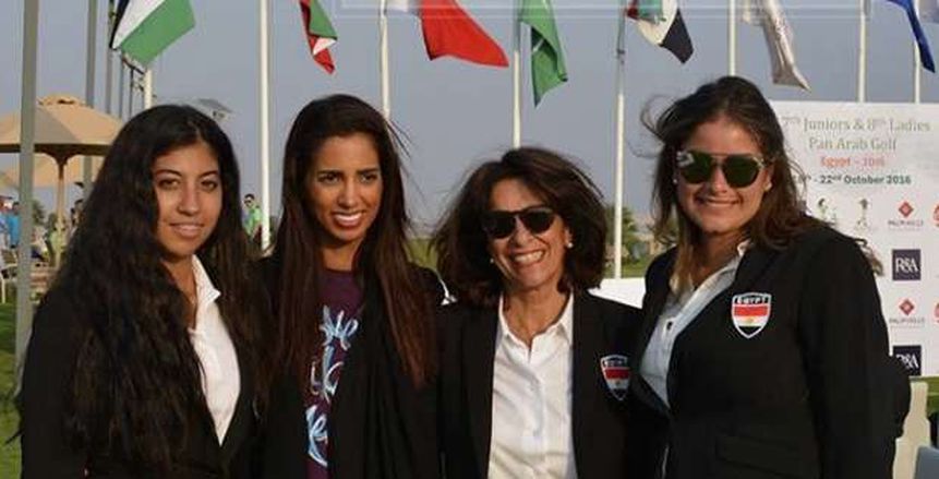 المغرب تحسم لقب السيدات وصراع خماسى فى منافسات الناشئين بالبطولة العربية للجولف