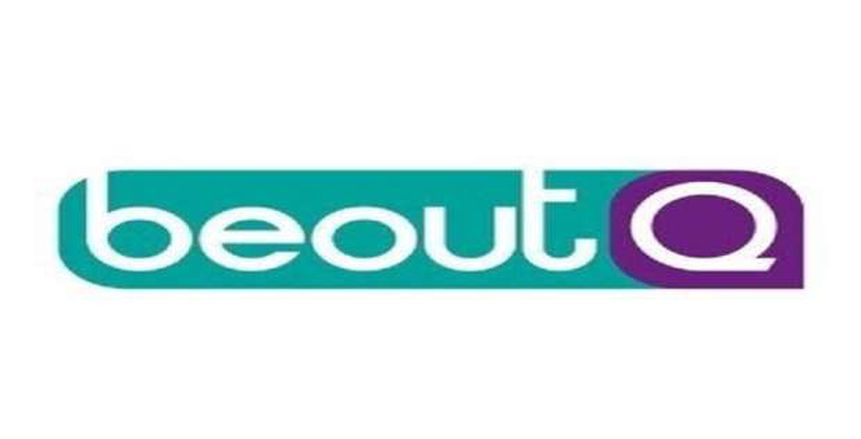 قناة "beoutQ " تتحدى بي إن سبورت