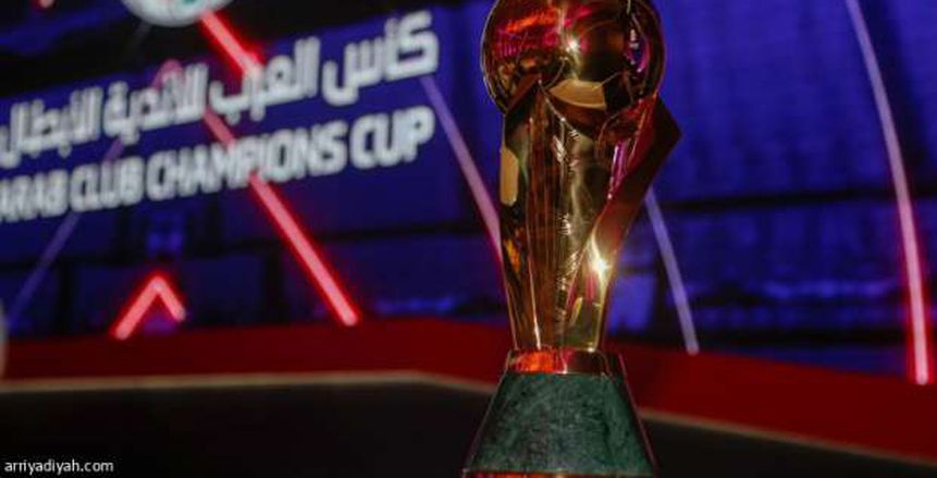 الاتحاد العربي لكرة القدم يعلن عودة البطولة العربية: «انتظرونا قريبا»
