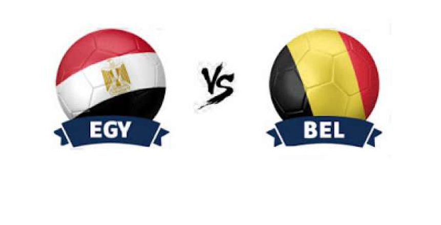 ركلة جزاء غير محتسبة لـ مصر أمام بلجيكا