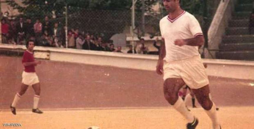 وفاة أسطورة الكرة الجزائرية حسن لالماس