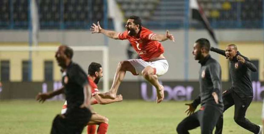 أحمد فتحي يرفع درع الدوري في "مباراة الوداع" مع الأهلي أمام الطلائع