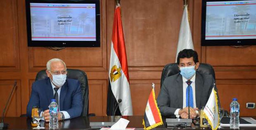وزير الرياضة يبحث إجراءات إنشاء المدينة الرياضية بـ"سلام بورسعيد"