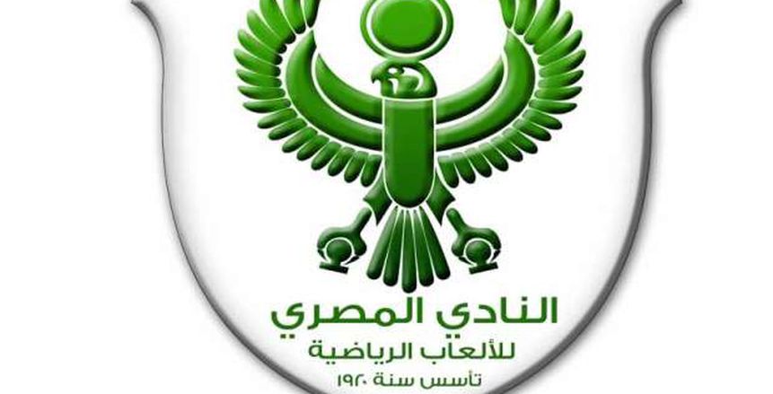 مجلس المصري يدعو لجمعية عمومية عادية غدًا