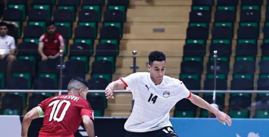 مصر لكرة الصالات يخسر من المغرب في نصف نهائي البطولة العربية