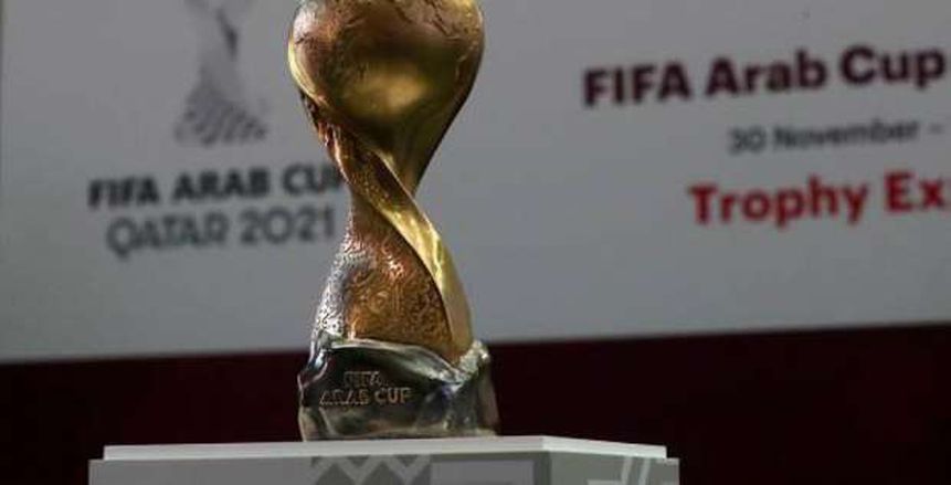 قطر تعلن استضافة بطولة كأس العرب للمنتخبات.. ليست في 2024