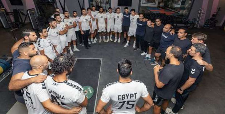 منتخب مصر يواصل استعداده لبطولة العالم لكرة اليد 2021.. وانضمام آخر محترف غدا