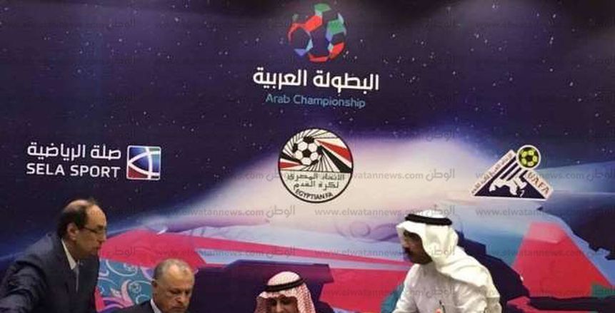 البطولة العربية على ملاعب الإسكندرية بحضور الجماهير
