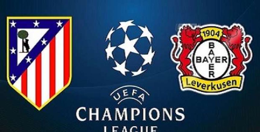 شاهد| بث مباشر لمباراة أتلتيكو مدريد وباير ليفركوزن في دوري أبطال أوروبا