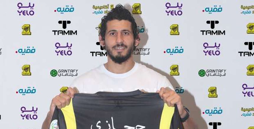 "اللاعب رقم 26".. اتحاد جدة ينشر مراسم توقيع عقد أحمد حجازي (صور)